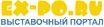 Ex-po
