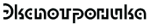 https://opt-820913.ssl.1c-bitrix-cdn.ru/images/logos/expotronika_logo.png?15028815606845