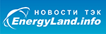 Медиапортал Energyland.info