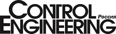 Control Engineering Россия