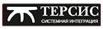 ТЕРСИС