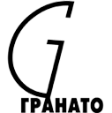 ГРАНАТО
