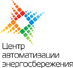 Центр автоматизации энергосбережения