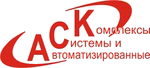 Автоматизированные системы и комплексы