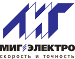 МИГ Электро