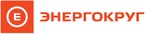 ООО «Энергокруг»