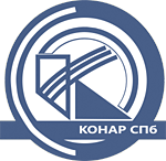 КОНАР СПб