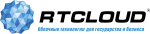 ООО РТКлауд (RTCLOUD)