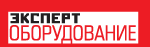 Эксперт. Оборудование
