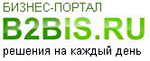B2BIS