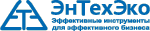 ЭнТехЭко