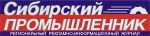 Сибирский промышленник, журнал