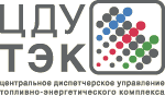 ЦДУ ТЭК