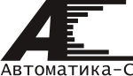 Автоматика С