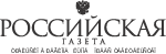 Российская газета, журнал