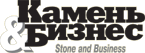 Камень & Бизнес