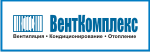 ВентКомплекс