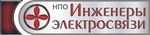 Инженеры электросвязи, НПО