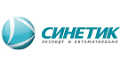 СИНЕТИК