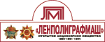 ЛЕНПОЛИГРАФМАШ