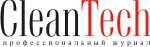 CleanTech, журнал