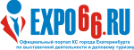 EXPO66.RU