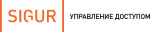 Sigur - Управление доступом