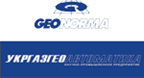 УКРГАЗГЕОАВТОМАТИКА