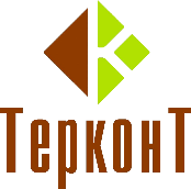 ТЕРКОНТ