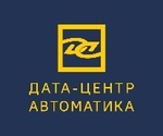 ДАТА-ЦЕНТР Автоматика