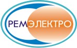 Ремэлектро