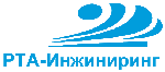 РТА-Инжиниринг