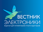 Вестник электроники, журнал