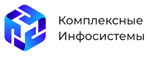 Комплексные инфосистемы