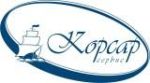 КОРСАР СЕРВИС