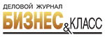 Бизнес&Класс