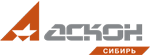 АСКОН-Сибирь Консалтинг